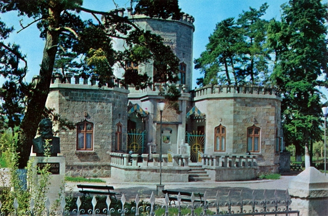 1636-1 - Campina. Muzeul memorial B.P. Hasdeu